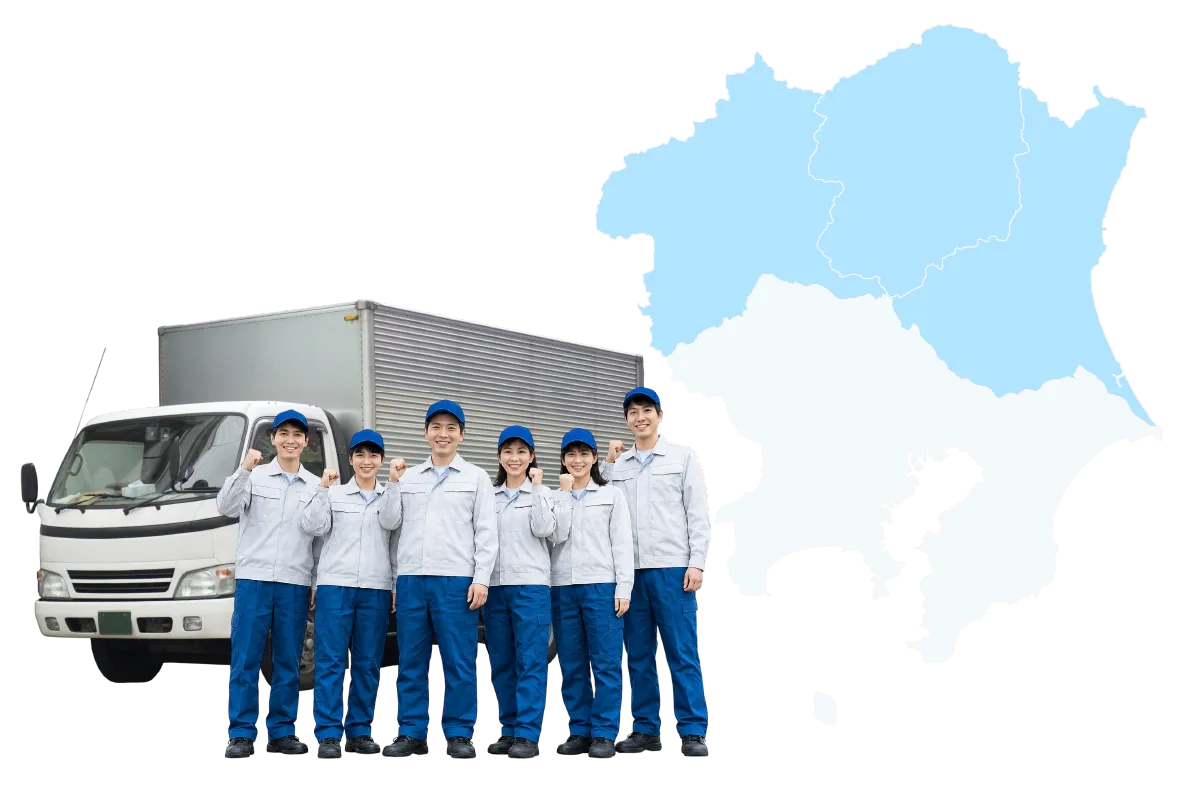 サービス対応エリアの地図（東京都・神奈川県・千葉県・埼玉県）